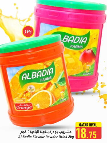حليب مجفف و حليب مكثف in دانة هايبرماركت, قطر Offers - قطر Orange available at دانة هايبرماركت in قطر - الريان