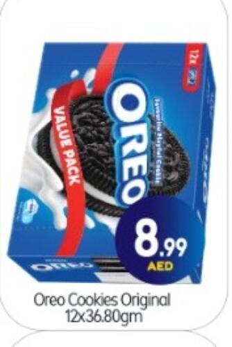 OREO available at BIGmart in UAE - Abu Dhabi