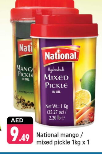 Canned & Packeted in Shaklan , UAE Offers - United Arab Emirates NATIONAL Pickle available at Shaklan in UAE - Dubai