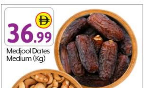 available at BIGmart in UAE - Abu Dhabi