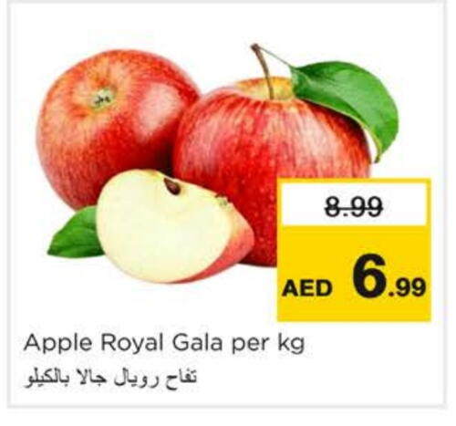 Apples available at Nesto Hypermarket in UAE - Ras al Khaimah