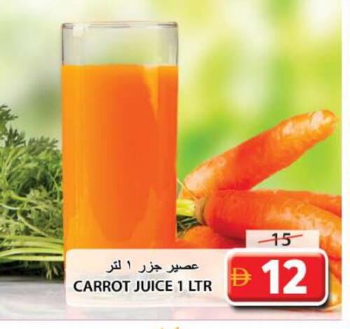 Carrot available at جراند هايبر ماركت in الإمارات العربية المتحدة , الامارات - الشارقة / عجمان