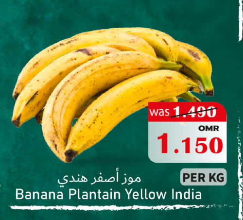 Fresh Fruits in Al Muzn Shopping Center, Oman Offers - Oman Banana from India available at Al Muzn Shopping Center in Oman - Muscat