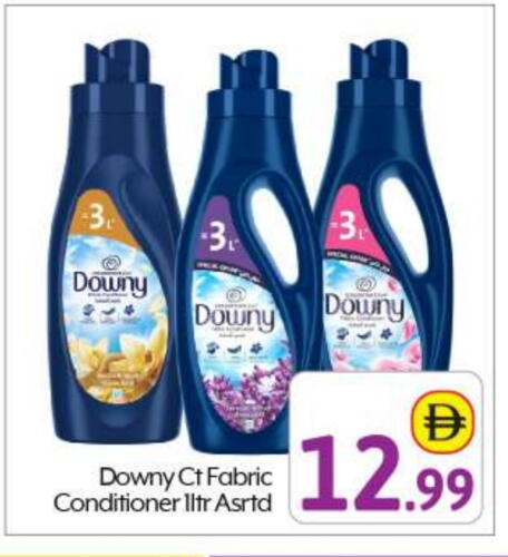 DOWNY Softener available at BIGmart in UAE - Abu Dhabi