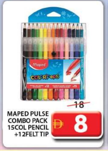 School & Stationary in Grand Hyper Market, UAE Offers - United Arab Emirates available at Grand Hyper Market in UAE - Dubai