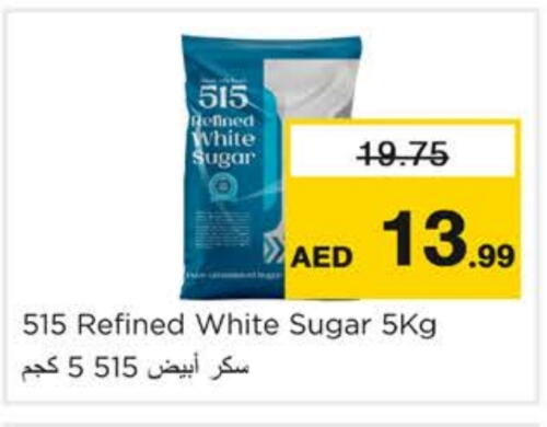 Sugar & Sweetener in Nesto Hypermarket, UAE Offers - United Arab Emirates 515 available at Nesto Hypermarket in UAE - Ras al Khaimah