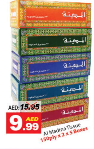 available at DESERT FRESH MARKET  in UAE - Abu Dhabi