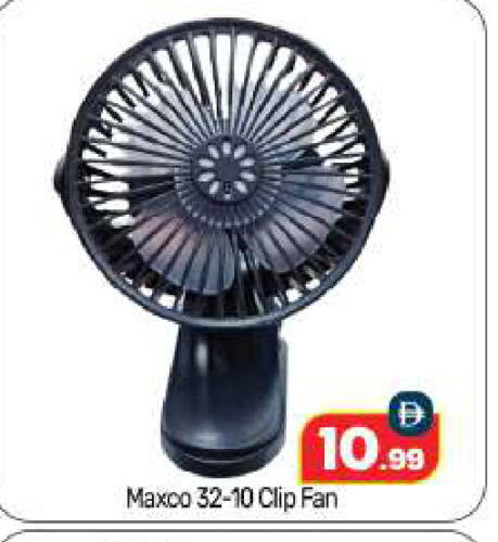 Fan available at BIGmart in UAE - Abu Dhabi