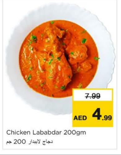 Ready to Eat in Nesto Hypermarket, UAE Offers - United Arab Emirates available at Nesto Hypermarket in UAE - Ras al Khaimah