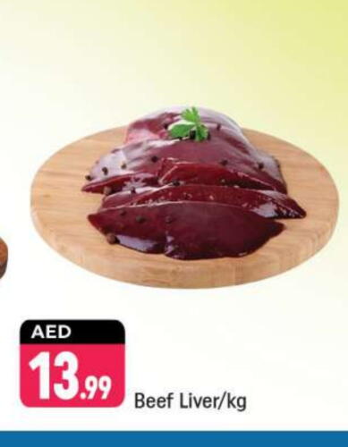 Beef available at Shaklan  in UAE - Dubai