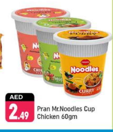 PRAN Instant Cup Noodles available at Shaklan  in UAE - Dubai