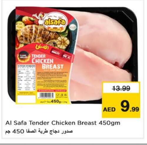 Chicken Breast available at Nesto Hypermarket in UAE - Dubai