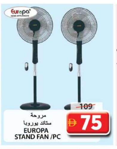 الأدوات المنزلية الصغيرة in جراند هايبر ماركت, UAE Offers - الإمارات العربية المتحدة مروحة available at جراند هايبر ماركت in الإمارات العربية المتحدة , الامارات - الشارقة / عجمان
