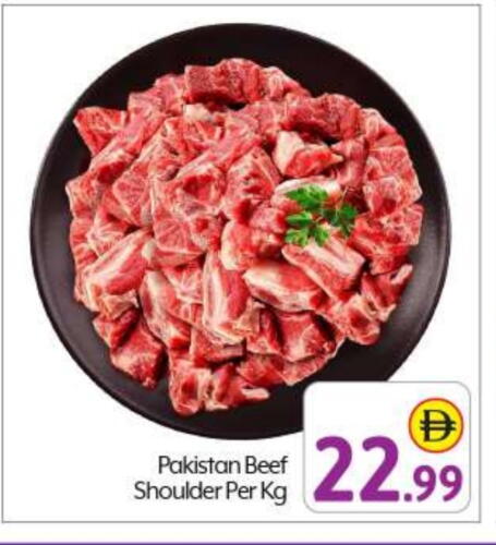 available at BIGmart in UAE - Abu Dhabi