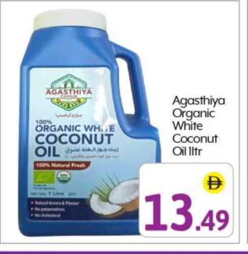 available at BIGmart in UAE - Abu Dhabi
