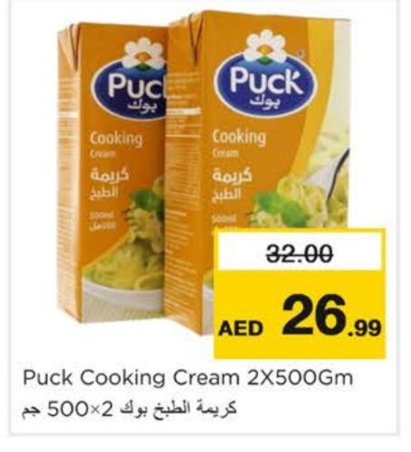 PUCK Whipping / Cooking Cream available at Nesto Hypermarket in UAE - Ras al Khaimah