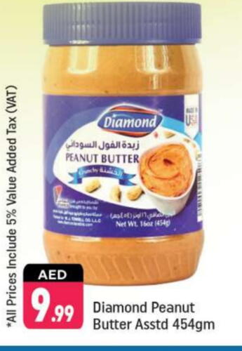 زبدة الفول السوداني available at شكلان ماركت in الإمارات العربية المتحدة , الامارات - دبي