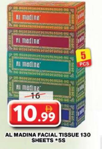 available at Grand Hyper Market in UAE - Dubai