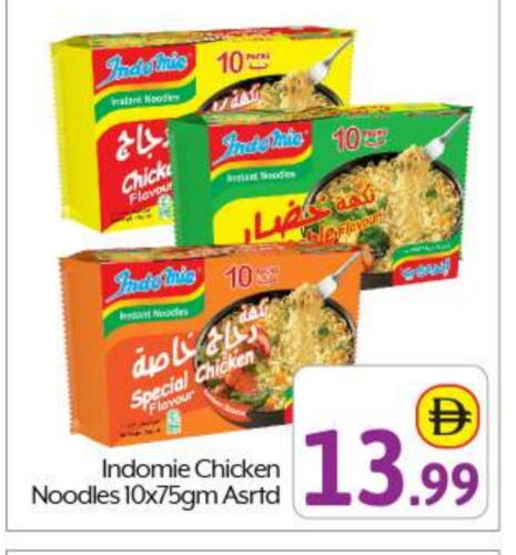 available at BIGmart in UAE - Abu Dhabi