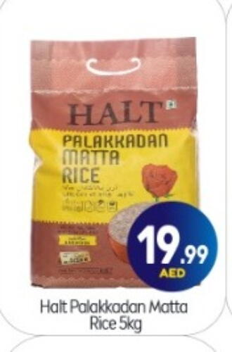 Sauces & Spreads in BIGmart, UAE Offers - United Arab Emirates Matta Rice available at BIGmart in UAE - Abu Dhabi