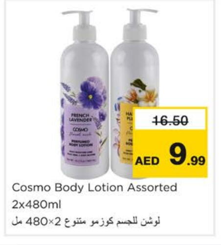 Body Lotion & Cream available at Nesto Hypermarket in UAE - Ras al Khaimah