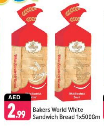 Bread & Buns in Shaklan , UAE Offers - United Arab Emirates available at Shaklan in UAE - Dubai
