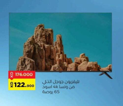 WANSA Smart TV available at Sabah Al Salem Co op in Kuwait - Ahmadi Governorate