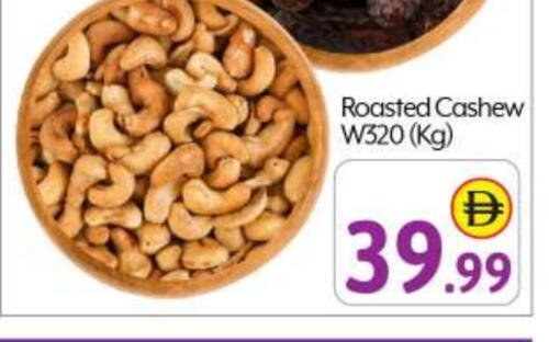 available at BIGmart in UAE - Abu Dhabi