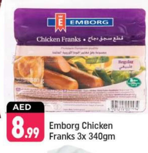 Chicken Franks available at Shaklan  in UAE - Dubai