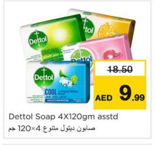 DETTOL available at Nesto Hypermarket in UAE - Ras al Khaimah