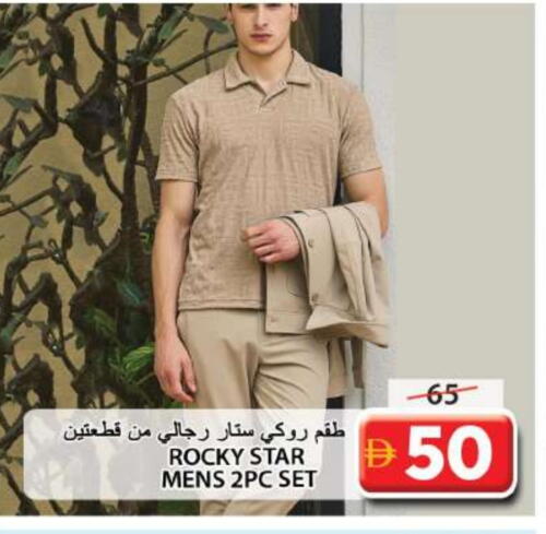 ملابس رجالية in جراند هايبر ماركت, UAE Offers - الإمارات العربية المتحدة available at جراند هايبر ماركت in الإمارات العربية المتحدة , الامارات - الشارقة / عجمان
