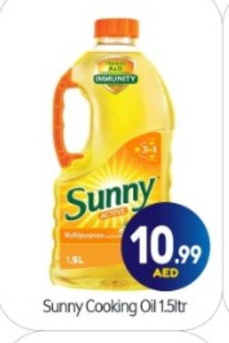 SUNNY Cooking Oil available at BIGmart in UAE - Abu Dhabi