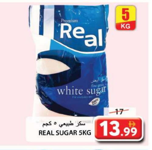 السكر و التحلية in جراند هايبر ماركت, UAE Offers - الإمارات العربية المتحدة available at جراند هايبر ماركت in الإمارات العربية المتحدة , الامارات - الشارقة / عجمان