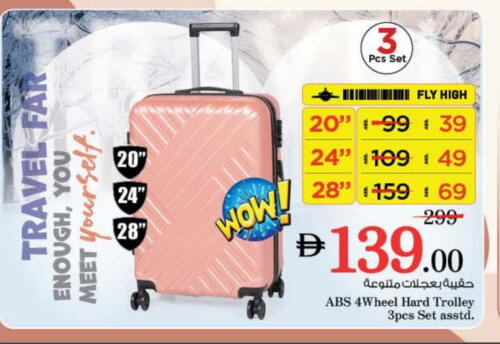 Trolley available at Nesto Hypermarket in UAE - Ras al Khaimah