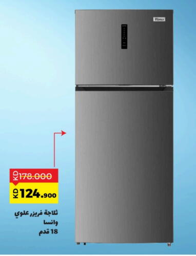 Refrigerator available at Sabah Al Salem Co op in Kuwait - Ahmadi Governorate
