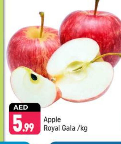 Fresh Fruits in Shaklan , UAE Offers - United Arab Emirates Apples available at Shaklan in UAE - Dubai