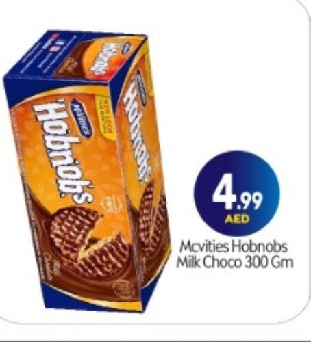 McVitie's available at BIGmart in UAE - Abu Dhabi