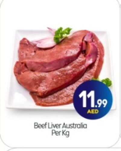 Beef available at BIGmart in UAE - Abu Dhabi
