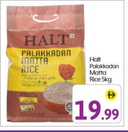 available at BIGmart in UAE - Abu Dhabi