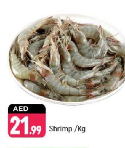 available at Shaklan  in UAE - Dubai