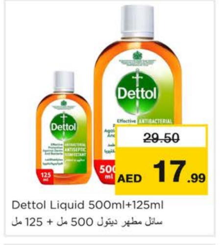 DETTOL Disinfectant available at Nesto Hypermarket in UAE - Ras al Khaimah