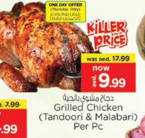 Ready to Eat in Nesto Hypermarket, UAE Offers - United Arab Emirates available at Nesto Hypermarket in UAE - Ras al Khaimah