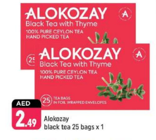 ألوكوزاي أكياس شاي available at شكلان ماركت in الإمارات العربية المتحدة , الامارات - دبي