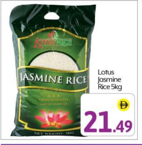 available at BIGmart in UAE - Abu Dhabi