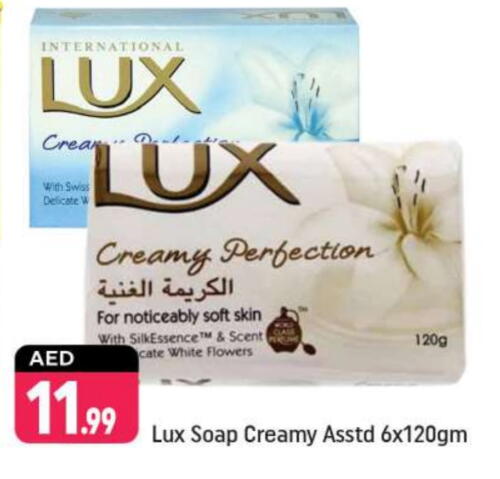 Bath & Body in Shaklan , UAE Offers - United Arab Emirates LUX available at Shaklan in UAE - Dubai