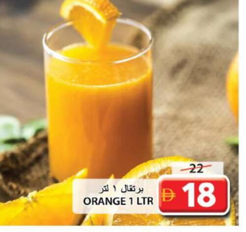 Orange available at جراند هايبر ماركت in الإمارات العربية المتحدة , الامارات - الشارقة / عجمان