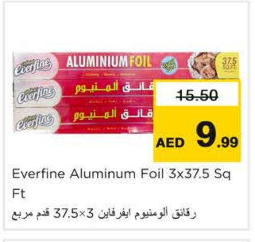 Foils & Cling in Nesto Hypermarket, UAE Offers - United Arab Emirates Aluminum Foil available at Nesto Hypermarket in UAE - Ras al Khaimah
