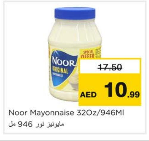 NOOR Mayonnaise available at Nesto Hypermarket in UAE - Ras al Khaimah