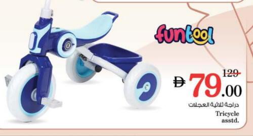 available at Nesto Hypermarket in UAE - Ras al Khaimah
