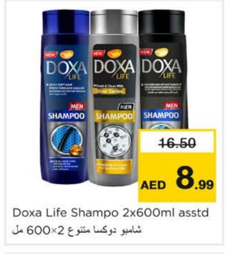 Shampoo / Conditioner available at Nesto Hypermarket in UAE - Ras al Khaimah